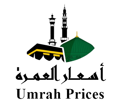 شعار اسعار العمرة umrah prices
