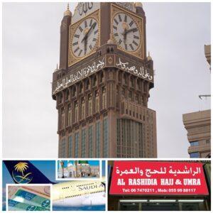 افضل حملات الحج والعمرة من عجمان
